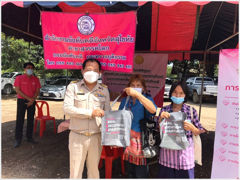 สำนักงานบังคับคดีจังหวัดสุโขทัย สาขาสวรรคโลก ร่วมโครงการหน่วยแพทย์เคลื่อนที่ พอ.สว. และโครงการ 